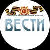 Логотип телеграм канала @vesti777 — ВЕСТИ
