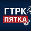 Логотип телеграм канала @vesti_43 — ГТРК "Пятка"