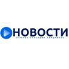 Логотип телеграм канала @vesti_rossii24 — Новости в России и мире