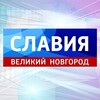Логотип телеграм канала @vesti_vn53 — Новгородские Вести 📺