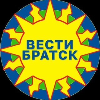 Логотип телеграм канала @vestibratsk — ВЕСТИ-БРАТСК