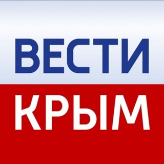 Логотип телеграм канала @vesticrimea — ВЕСТИ КРЫМ