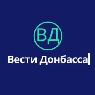 Логотип телеграм -каналу vestidonbassa — Вести Донбасса