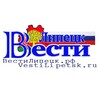 Логотип телеграм канала @vestilipetskru — Вести Липецк VestiLipetsk.ru