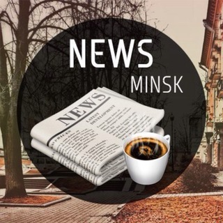 Логотип телеграм канала @vestiminska — Minsk News - новости Минска.