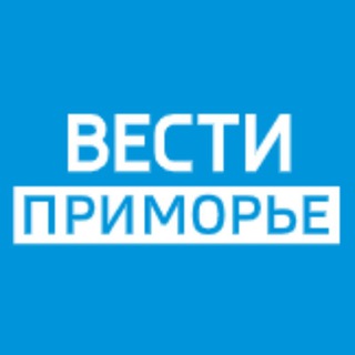 Логотип телеграм канала @vestiprimorye — Вести Приморье