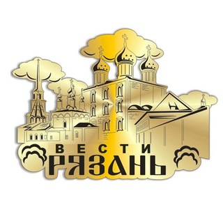 Логотип телеграм канала @vestirzn — ВЕСТИ_РЯЗАНЬ