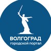Логотип телеграм канала @vestivlgru — Новости Волгограда - ВестиВЛГ