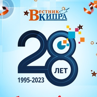 Логотип телеграм канала @vestnik_kipra — Vestnik Kipra