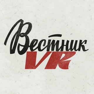 Логотип телеграм канала @vestnik_vr — Вестник VR