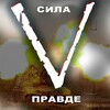 Логотип телеграм канала @vestnik96 — Vестник