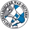 Логотип телеграм канала @vestnik_dynamo — Динамовский Фан-Вестник