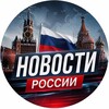 Логотип телеграм канала @vestnik_global — ⚡️Срочные Новости 24/7