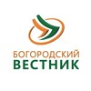 Логотип телеграм канала @vestnikbg — Богородский Вестник