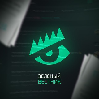 Логотип телеграм канала @vestniklzt — Зеленый Вестник