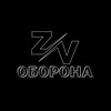 Логотип телеграм канала @vestniksaporisya — Оборона Z V
