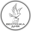 Логотип телеграм канала @vesto4katoday — весточка дня