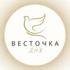 Telegram channel весточка дня logo