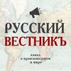 Логотип телеграм канала @vesv_rf — ВЕСЪ.РФ
