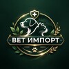 Логотип телеграм канала @vet_import — ВетИмпорт 🌐