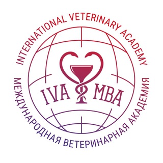 Логотип телеграм канала @vetacademyivc — МЕЖДУНАРОДНАЯ ВЕТЕРИНАРНАЯ АКАДЕМИЯ