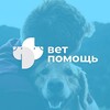 Логотип телеграм канала @vetbiysk — Ветеринарная клиника доктора Авилкиной | Бийск