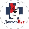 Логотип телеграм канала @vetclinicdoctorvet — Клиника "Доктор Вет"