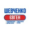 Логотип телеграм -каналу vetendocrin — ВЕТЛІКАР ШЕВЧЕНКО ЄВГЕН. Ендокринологія, дерматологія, стоматологія та терапія👌🤝