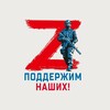 Логотип телеграм канала @veteransvo_zov — ВЕТЕРАНЫ СВО_ZOV