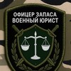 Логотип телеграм канала @veteransvoru — Офицер Запаса