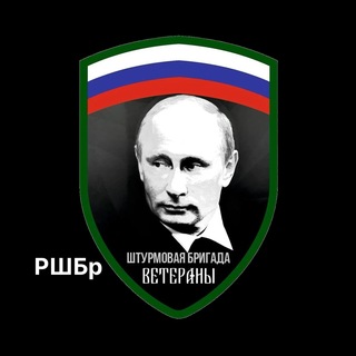 Логотип телеграм канала @veterany_60omsb — «ВЕТЕРАНЫ»