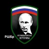 Логотип телеграм канала @veterany_60omsb — «ВЕТЕРАНЫ»