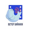 Логотип телеграм канала @veterbaikal — Ветер Байкала