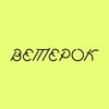 Логотип телеграм канала @veterokbadmintonclub — Ветерок | Бадминтон СПб