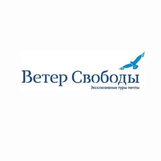 Логотип телеграм канала @vetersvo — Veter Svobody
