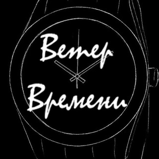 Логотип телеграм канала @vetervremeniuzb — Магазин часов "Ветер Времени"