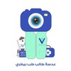 Logo de la chaîne télégraphique vetlens - عدسة طالب طب بيطري