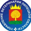 Логотип телеграм канала @vetlip — Управление ветеринарии Липецкой области