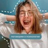 Логотип телеграм канала @vetochkapsy — психологический уголок Веты