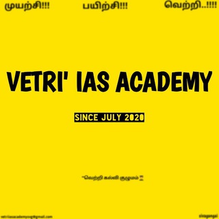 Logo of telegram channel vetri_ias_academyy — VETRI' IAS ACADEMY™ ©