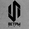 Логотип телеграм канала @vetry_spb — ВЕТРЫ СПБ 🇷🇺
