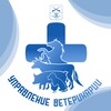 Логотип телеграм канала @vetzogov — Управление ветеринарии Запорожской области