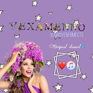 Логотип телеграм канала @vexamenno — 𝗩𝗲𝘅𝗮𝗺𝗲𝗻𝗻𝗼 🇮🇹