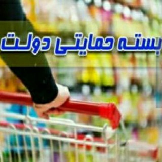 لوگوی کانال تلگرام vezarat_refah — بسته حمایتی دولت