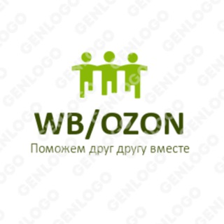 Логотип телеграм канала @vezhlivayapomow_channel — Вежливая помощь Поставщикам - канал
