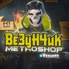 Логотип телеграм канала @vezunshop — 💎Be3yH4uk💎