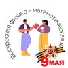 Логотип телеграм канала @vfmsc_sin_togudv — ВФМШ им. Сина А.З. ТОГУ