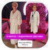 Логотип телеграм канала @vfocuseendokrinnoyezdorovye — "В ФОКУСЕ - ЭНДОКРИННОЕ ЗДОРОВЬЕ "