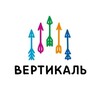 Логотип телеграм канала @vforvertikal — Вертикаль. Шаг в будущее