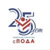 Логотип телеграм канала @vfpoda — Федерация ПОДА